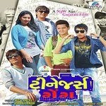 Jigar Gadhvi Songs MP3 Download